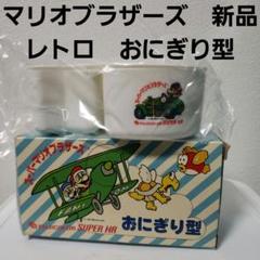 レア レトロ スーパーマリオブラザーズ ブリキ ケース レア レトロ スーパーマリオブラザーズ ブリキ ケース