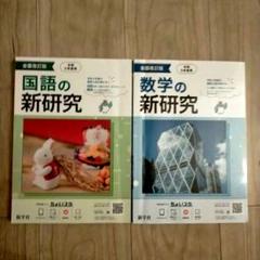 2025年最新】参考書まとめ売り 中学の人気アイテム - メルカリ