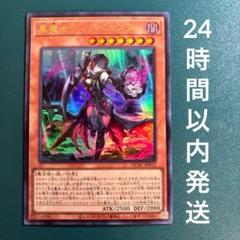 2025年最新】ディアベルスター デュエルセットの人気アイテム