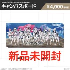 キャンバスボード TSUTAYA SHIBUYA 渋谷 ぶいすぽ VGGC キャンバスボード TSUTAYA SHIBUYA 渋谷 ぶいすぽ VGGC - メルカリ