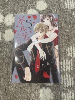 少女漫画　まとめ買い 20201002_201002_2-718x630.jpg