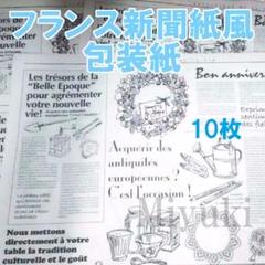 フランス語の花束の中古 未使用品 メルカリ