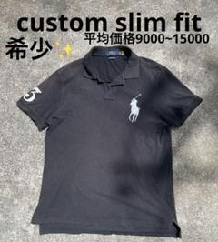 【未使用】 POLO Ralph Lauren ポロシャツ 黒 170/92A POLO RALPH LAUREN(ポロラルフローレン) / ポロシャツ/S