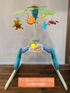 【2023年購入・美品】プーメリー Amazon | タカラトミー ベビートイ くまのプーさん プーメリー