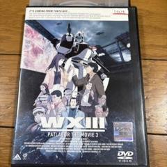 2025年最新】パトレイバー dvd レンタルの人気アイテム - メルカリ
