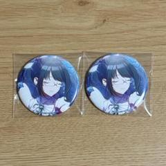 風野灯織 リリイベ缶バッジ 10個セット シャニマス Uka 開催記念 缶バッジ 風野灯織 2点 - メルカリ
