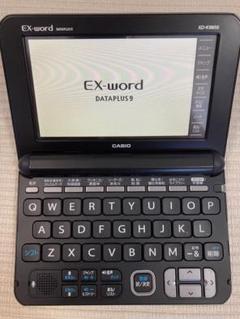 CASIO EXーword AZ-SR4700(学校パック) 学校推奨 CASIO電子辞書 学校パックEX-word AZ-SR4700edu