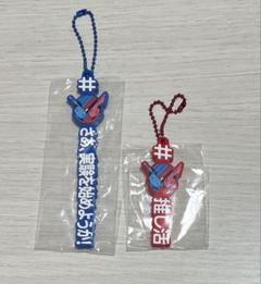仮面ライダー　#ハッシュタグつける　ビルド　ラバーキーホルダー　ガチャ