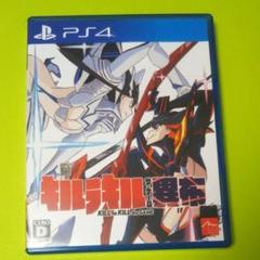 PS4 キルラキル ザ・ゲーム -異布-