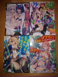 青年コミック　いちゃいちゃ