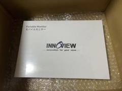 未使用未開封　InnoView 18.5インチモバイルモニター