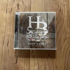 husking bee ALL TIME BEST 1994-2019