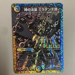 ラフルルラブ　ミラダンテⅫ 銀シク　シークレット ミラダンテ シク」の激安通販 | magi