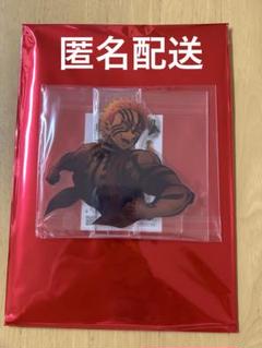 鬼滅の刃　無限城　アクスタ　猗窩座