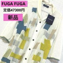 新品 FUGAFUGA カーディガン 薄手 ニット エムアンドキョウコ