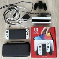 Switch本体有機EL Joy-Conホワイト