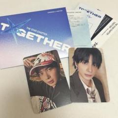 TXT TOGETHER Weverse Album テヒョン
