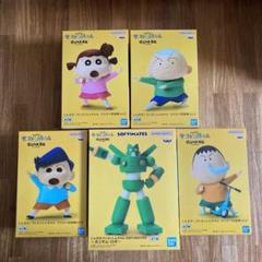 しん次元！　クレヨンしんちゃん 風間くん　マサオくん ネネちゃん　カンタムロボ しん次元！ クレヨンしんちゃん 風間くん マサオくん ネネちゃん