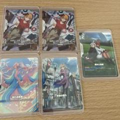 ガンダムカードゲーム まとめ売り パラレル