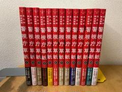 希少 新撰助産婦学 上下巻セット 古書 明治 大正 近世助産学 上・下巻(酒井春吉纂著) / 長谷川書房 / 古本、中古