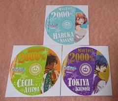 【非売品】 うたプリ ステッカー マジLOVE 2000% (全面ホログラム)のサムネイル