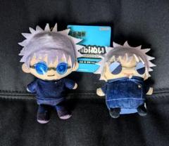呪術廻戦 chibiぬいおすわりマスコット まめめいと 五条悟 高専Ver.