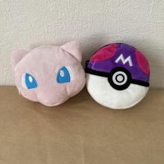 【匿名発送】ポケットモンスター　ミニポーチ　マスターボール　ミュウ　2点セット