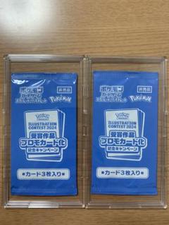 ポケモンカード 熱風のアリーナ プロモパック 未開封
