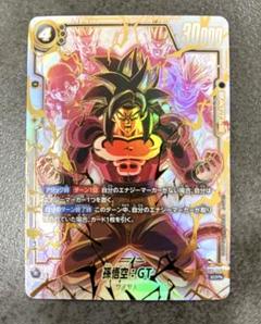 PSA10 孫悟空GT シークレットスーパーパラレル　ドラゴンボール 孫悟空 GT シークレットパラレル PSA10 ドラゴンボールカード