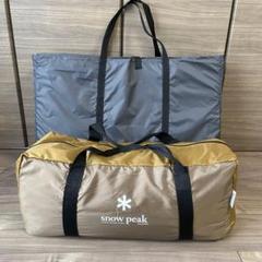 新品未使用♦︎snow peak テントSDE-080♦︎TT用マットシートセット 新品未使用♦︎snow peak テントSDE-080♦︎TT用マットシート