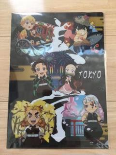 鬼滅の刃 全集中展 東京 クリアファイル