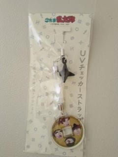 善法寺伊作 アクリルキーホルダー - メルカリ
