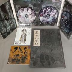 東京魔人學園外法帖 特別初回限定版 Amazon | 東京魔人學園外法帖 特別初回限定版 | ゲームソフト