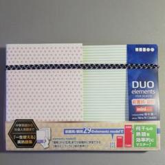 Duo Elements Miniの中古 未使用品を探そう メルカリ Duo Elements Miniの中古 未使用品を探そう メルカリ
