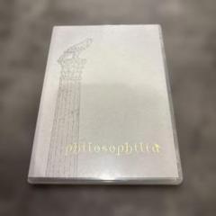 philosophilia CD love solfege