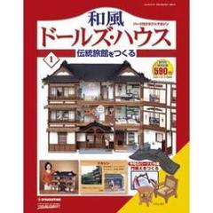 和風ドールズハウス 11の中古/未使用品 - メルカリ 和風ドールズハウス 11の中古/未使用品 - メルカリ