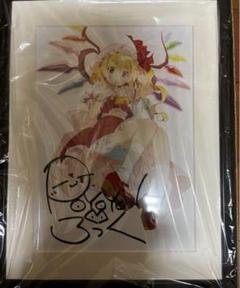 【大放出セール】 ぽよよんろっく 直筆サイン ミストグラフ 東方 - メルカリ その他