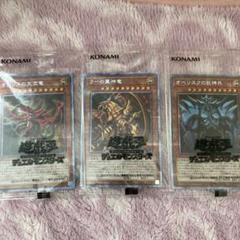 遊戯王 プリズマティックゴッドボックス 3BOX 未開封 2025年最新】プリズマティックゴッドボックス 未開封の人気
