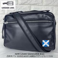 極美品✨ラゲッジレーベル ショルダーバッグ ２層式 黒　青タグ 2025年最新】ラゲッジレーベル ショルダーバッグの人気アイテム