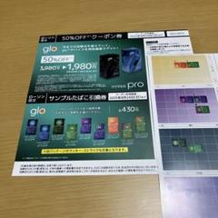 ヴィンテージ【タバコクーポン】【ミニサイズ】海外チケット 2025年最新】タバコ 引換の人気アイテム - メルカリ