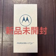 新品未開封品 motorola edge 40 イクリプスブラック SIMフリー