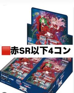 ユニオンアリーナ　マクロス　4コン　赤 適当な価格 UNION 2025年3月 「マクロス」シリーズ ブースター