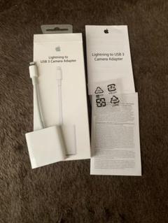 Apple Lightning to USB 3 camera adapter