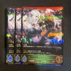 シャドウバースリアルプロモーションカード　エンシェントエルフ2枚セット エンシェントエルフ(特殊/未開封)【リアルプロモ】{-}