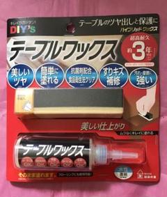 ●送料込★建築の友 かくれん棒プロ テーブルワックス HYW-2【新品激安】