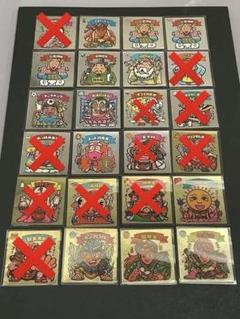 【バラ売り】旧ビックリマン すくみ販売確認用【天使】1枚200円
