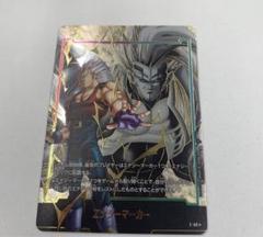 ドラゴンボール フュージョンワールド ベジータベビー パラレル