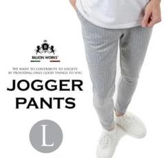 パンツ メンズ スウェットパンツ ジョガーパンツ おしゃれ ズボン L