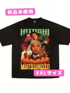 松本人志 Tシャツセット売り 2025年最新】松本人志 tシャツの人気アイテム - メルカリ