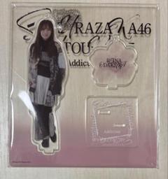 【櫻坂46】小田倉麗奈　アクスタ3点 商品詳細ページ | 櫻坂46 OFFICIAL GOODS STORE | 【会場受取